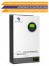 Sunways EVO II 5248 HVG купить в Волгограде