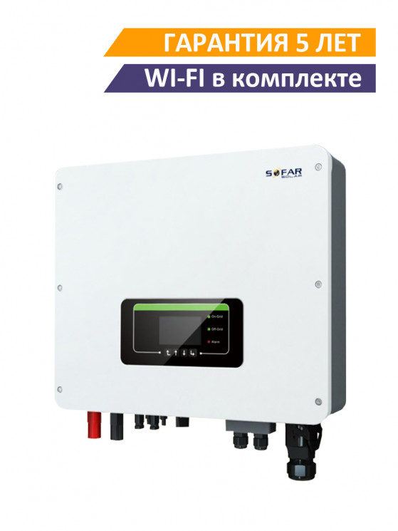 Гибридный солнечный инвертор SOFAR HYD 6000-EP купить в Волгограде