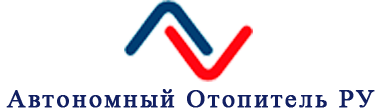 Автономный отопитель РУ
